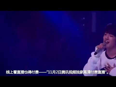 超过200万人抢票，黄牛票十几万元？粉丝要为《陈情令》氪多少金？