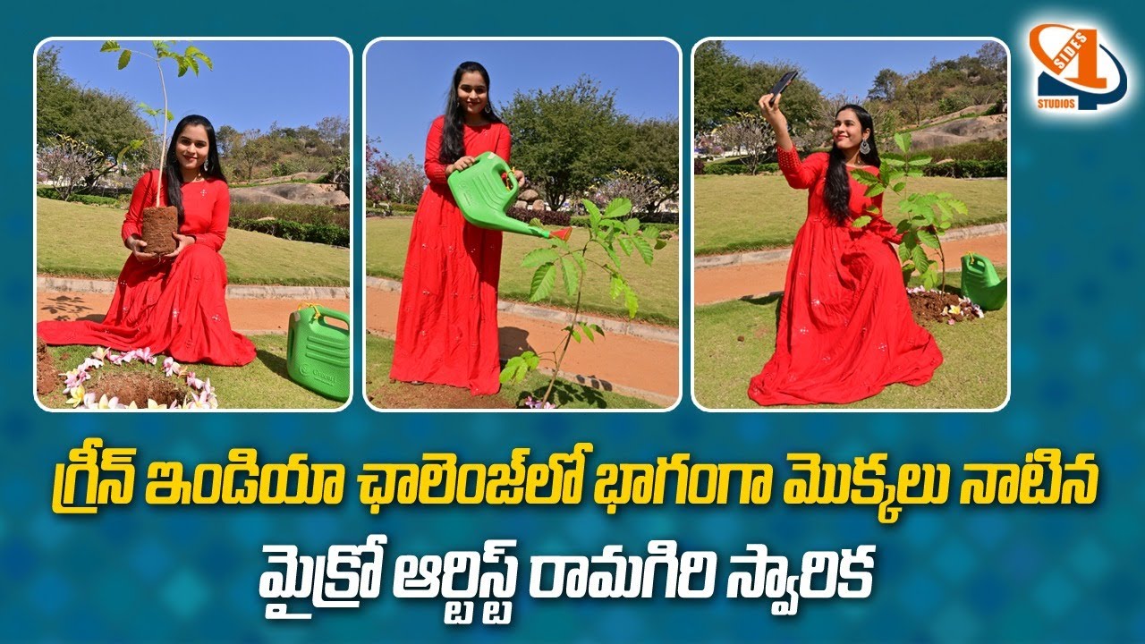 Guinness Recorded Micro Artist Ramagiri Swarika Partipating in Green India Challenge | 4SidesStudios