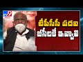 VH opposes Revanth Reddy’s name to TPCC chief post