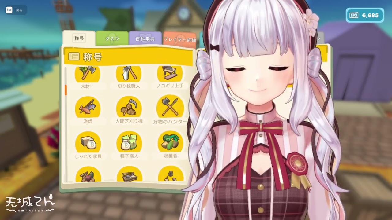 Dinkum┊ちる島ゲーソロの村開拓🏝✨