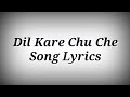 LYRICS Dil Kare Chu Che Song | New Hindi Songs | Ak786 Presents