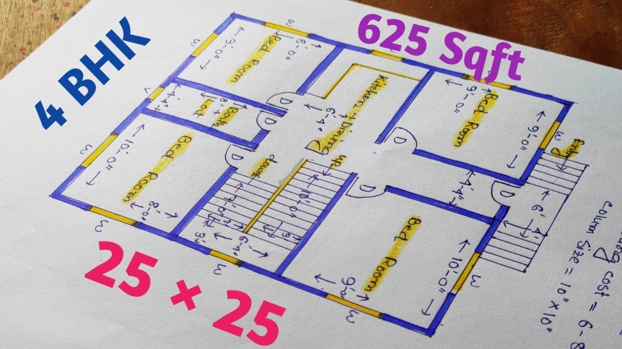 25×25 sqft 4 bedroom house design || 625 sqft 4 BHK house plan||25*25 plot map||25×25 ghar ka naksha