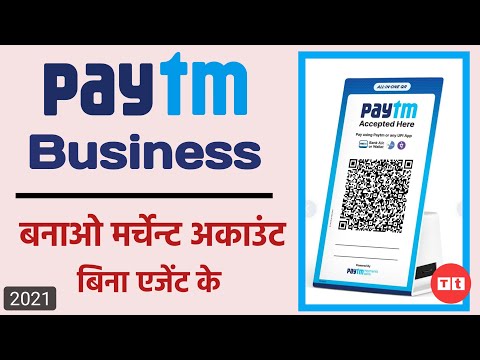 Paytm for Business - Paytm Business Account Kaise Banaye | Create Paytm Business Account 2021