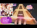 おにけもだんす(Expert27)片手AP #ホロドリ 