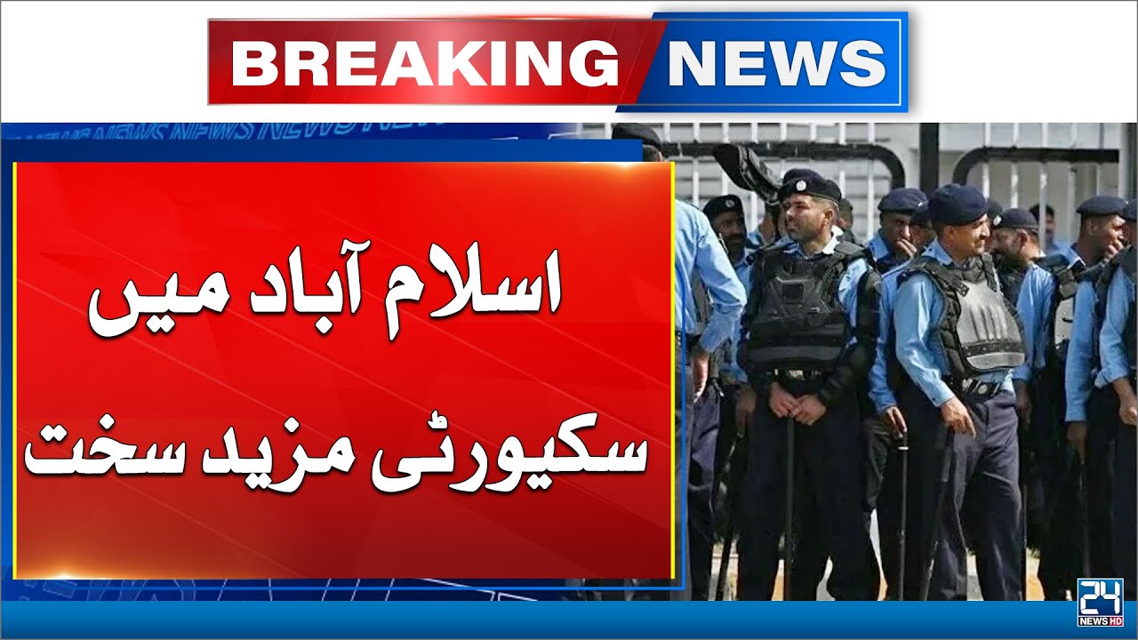 Islamabad Security High Alert - Breaking News - 24 News HD - YouTube