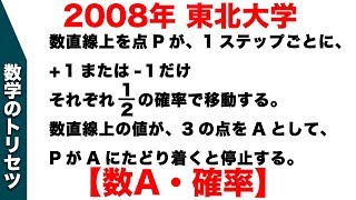 九州大学数学入試問題50年 1956-2005 九州大学数学入試問題50年 1956-2005 41u5fpwN1IL