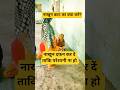 #नाखुन काट का क्या करे?#vairalvideo #islamicvideo #trendingvideo #youtubevideo #girls #foryou