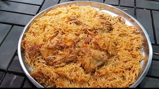 اسهل كبسة دجاج Kabsa chicken