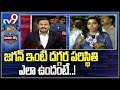 YS Jagan arrives at Tadepalli residence for counting day
