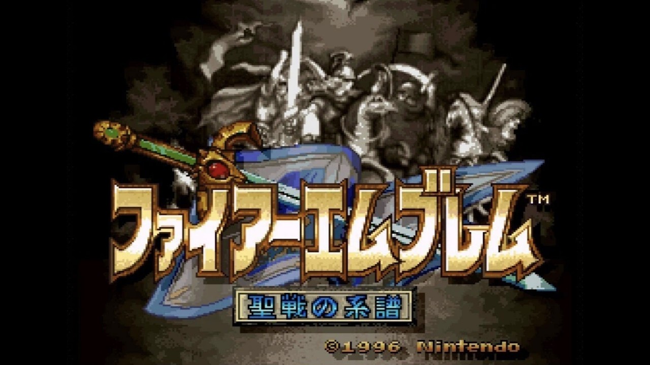 ファイアーエムブレム 聖戦の系譜を全力でプレイ #17 - YouTube