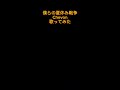 【僕らの夏休み戦争/Chevon】アカペラで僕らの夏休み戦争歌ってみた!#歌ってみた #アカペラ #chevon #僕らの夏休み戦争 #100日後にはファンが1人増えている底辺歌い手 #shorts