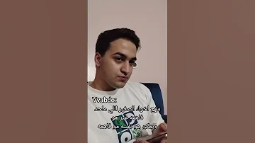 الاسطوره ملهم 