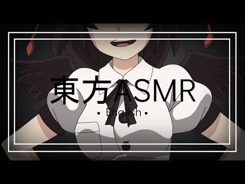 【東方ASMR】 English「Aya Shameimaru Roleplay 2」(Sweet Talk & Kisses)