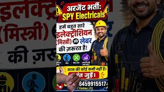 JK Technical Guide | Electrical &amp; Motivation