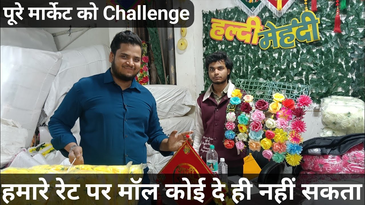 Tent ⛺ Decoration item & artificial flower, सादर बाज़ार के छुपे हुए सबसे सस्ते दुकान दार 