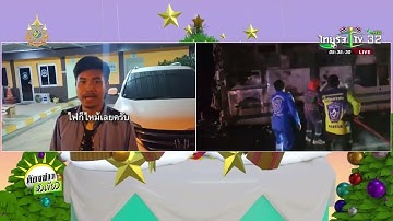 คลิปการอบรม TMS ประเภท 2