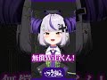 【ショタ化？】ラプ様 3年前と現在の『無償WiFi応援ボイス』の違い！ #shorts