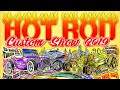 HOT ROD CUSTOM SHOW 2019 ホットロッドカスタムショー　MOON EYES YOKOHAMA JAPAN