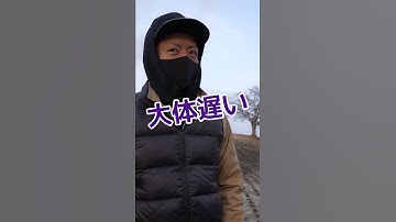 【走り屋あるある150】ほんまに速い人と遅い人の違い(山編) #Shorts