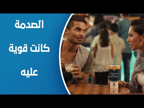 واحد صحيح قبل ما يعترف بحبه قالتله إنهم اخوات 