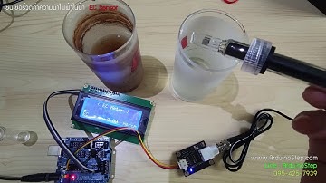 Review EP49 : EC Meter สำหรับการปลูกผัก Hydro เซนเซอร์วัดค่าความนำไฟฟ้าในน้ำ