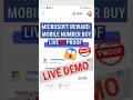 Microsoft reward live 🛑 proof number buy website #microsoftreward #bing #earnmoneyonline #shorts