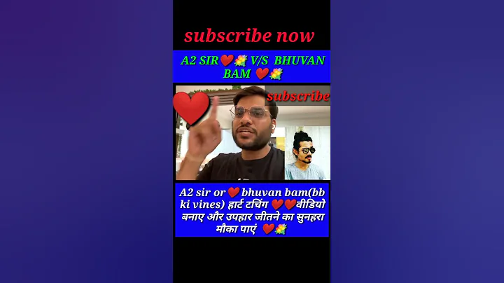A2 SIR ❤️V/S💐 BHUVAN BAM |वीडियो बनाए लाखों जीते ||#maastudygroup||#shorts||#youtubeshorts||#a2sir