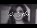 اليسا اسعد وحده اليسا اسعد وحده