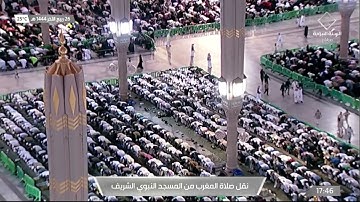صلاة المغرب من #المسجد_النبوي_الشريف بـ #المدينة_المنورة - تلاوة الشيخ د. خالد بن سليمان المهنا