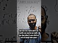 motivation for study #motivation #shorts #shortvideo