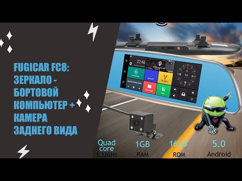 Зеркало видеорегистратор 4g Зеркало видеорегистратор 4g