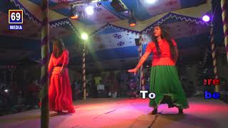 দই সনদর যএ নচ Jatra Dance