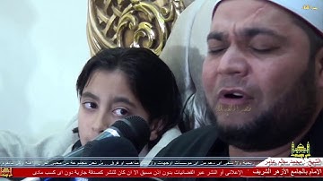 رائعة القصار وتلاوة مبكية للعالم الجليل الشيخ محمد سالم عامر الإمام بالمسجد الازهر
