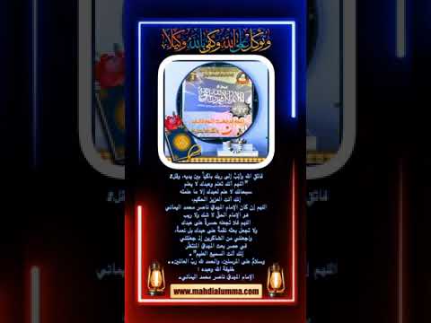 عاجل ويقول الذين كفروا لست مرسلا قل كفى بالله شهيدا بيني وبينكم ومن عنده علم الكتاب