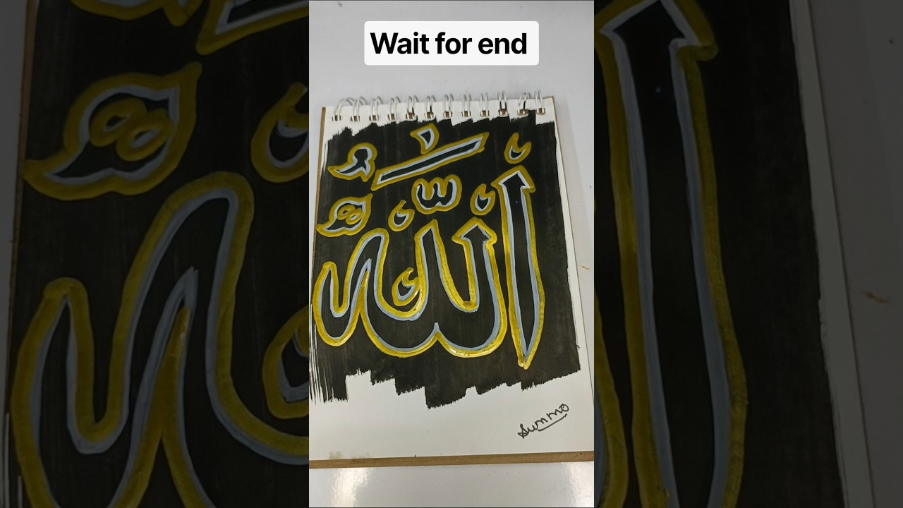 wait for end allah || amazing art || calligraphy || arabic #art #neon #how #viral #shorts #trending