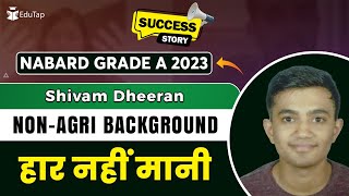 NABARD Grade A Topper Interview | NABARD Grade A Preparation Strategy | How To Crack NABARD |EduTap