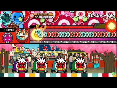 【太鼓の達人ホワイト】成仏2000