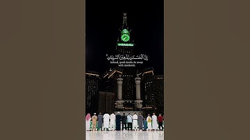 Surah Al-Hud #سورة_هود #allah #muhammadﷺ#deenequran#اكسبلور#اسلام#قران_كريم#قرآن#قرأت