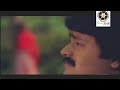 Devatharu Poothu... | Engane Nee Marakkum Malayalam Movie | Song : 4 Mp3 Song