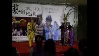102年新北市傳統藝術巡演記者會實錄20130912.