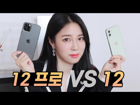 아이폰 13