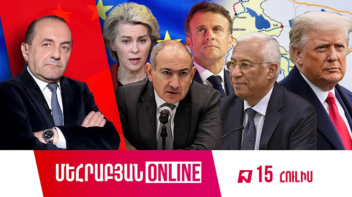 ՄԵՀՐԱԲՅԱՆ ONLINE I 15 Հուլիս , 2025