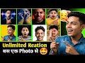 FREE Me Apne Face Ki Unlimited Reaction Photos Kaise Banaye ? Reaction image Kaise Banaye