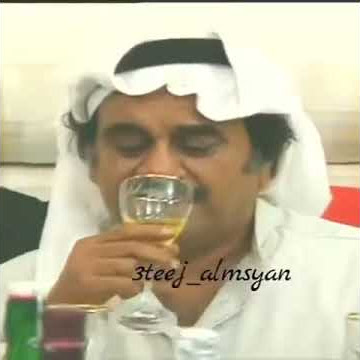 عبدالحسين عبدالرضا وعلاج الكلى والمسالك البولية ههههههههههههه