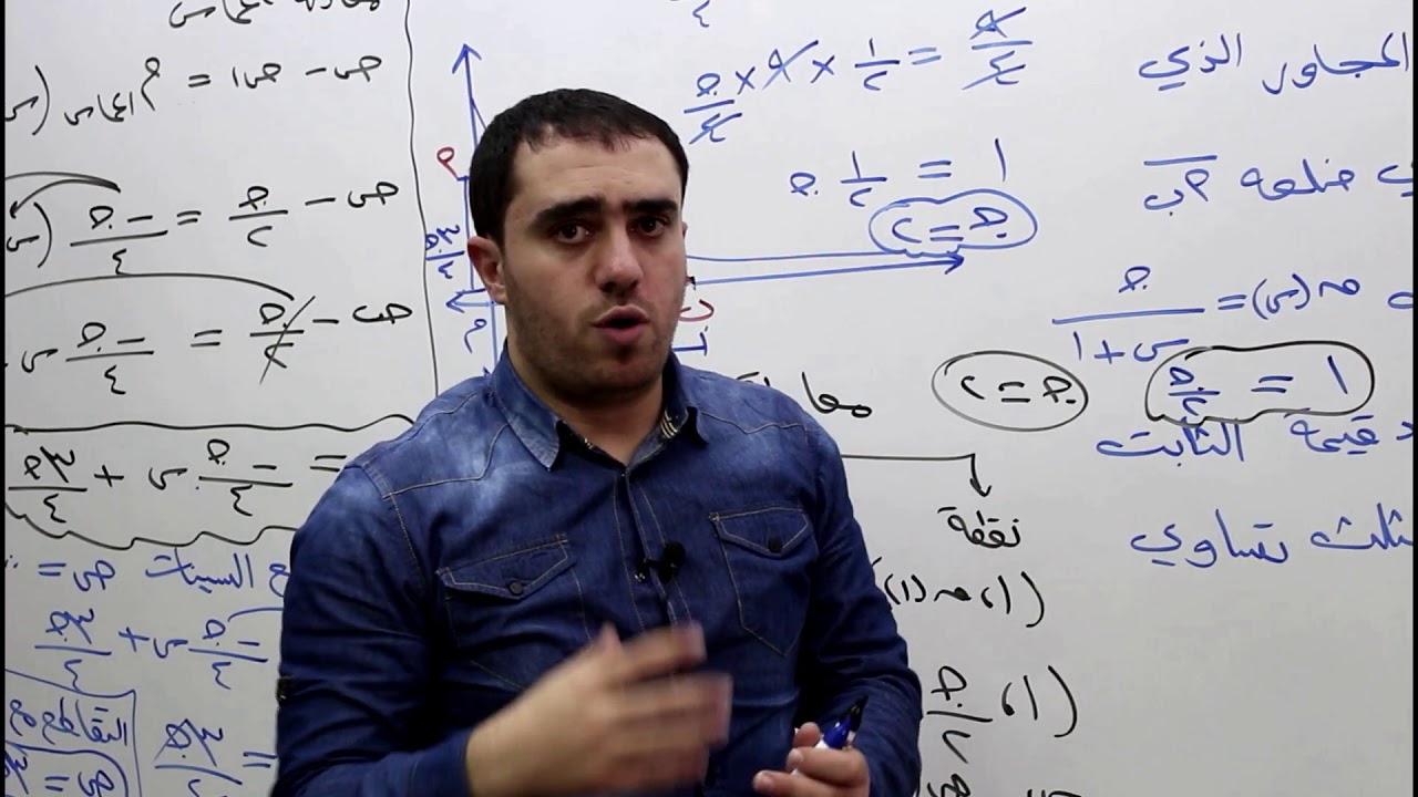 اسئلة الوحدة الثالثة الفرع العلمي