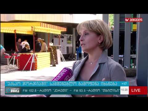 თბილისში Build Expo 2017 გაიხსნა