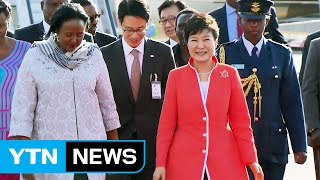 S.Korea Opens Africa's 1st 'Saemaul Undong' Institute In Uganda / YTN (Yes! Top News) S.Korea Opens Africa's 1st 'Saemaul Undong' Institute In Uganda / YTN (Yes! Top News)