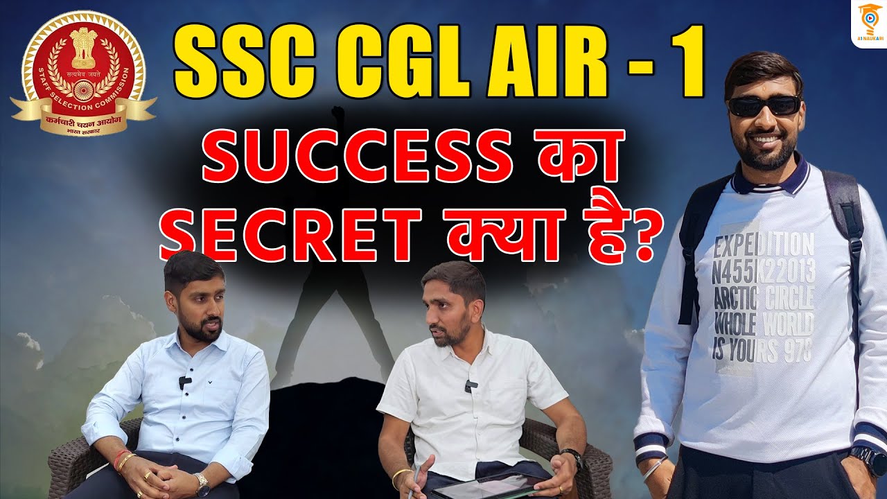 Shubham Agrawal SSC CGL AIR 01 #Secret #Success | #Podcast #ssc #ssccgl ...