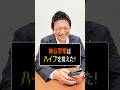 ハイプでの応援お願いします！ #国会質問チャンネル #ハイプ #神谷宗幣 #参政党