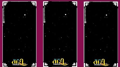 🥀New Gujarat💔Black Screen Status Gujarati |🥀 black screen status |🥀 Full screen Status||🥀#black